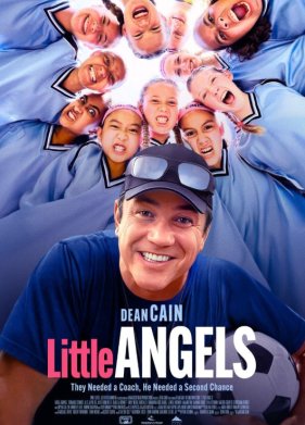 ��������� ������ (2025)