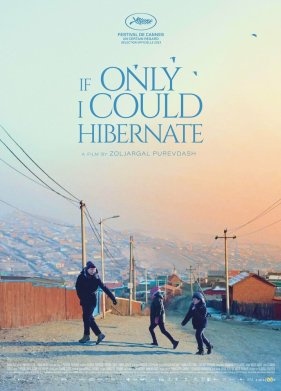 ���� �� ������ � ��� ������ � ������ (2023)