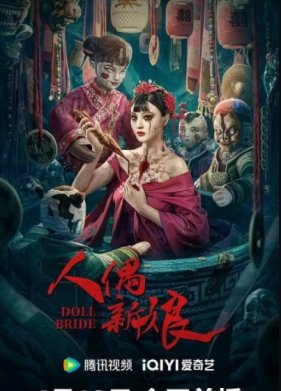 �����-������� (2024)