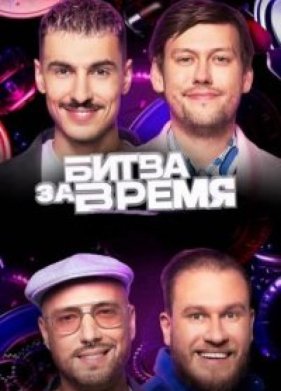 ����� �� ����� (1-2 �����)