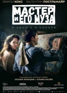 ������ � ��� ���� (2022)