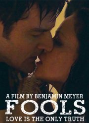 ����� (2016)