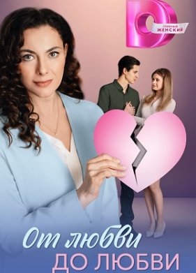 �� ����� �� ����� (2025)