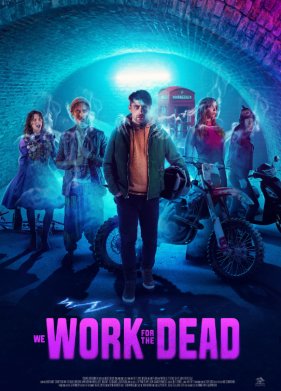 �� �������� �� ��������� (2024)