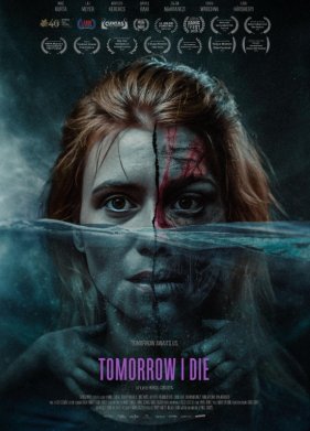 ������ � ���� (2024)