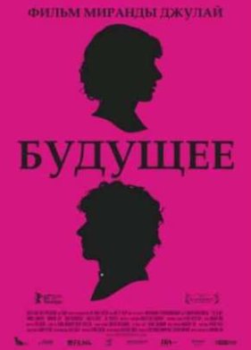 ������� (2011)