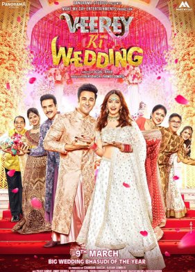 ������� ���� (2018)