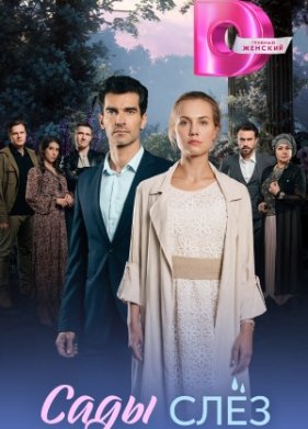 ���� ���� (2025)