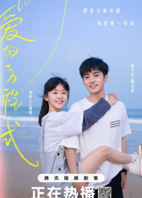 ������� ����� / ��������� ����� (2025)