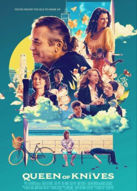 �������� �������� (2024)