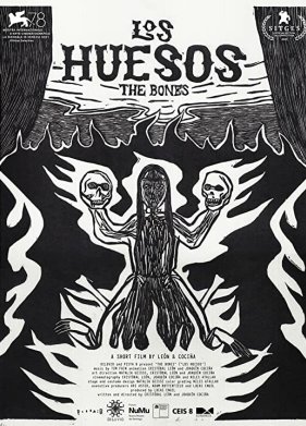 ����� (2021)