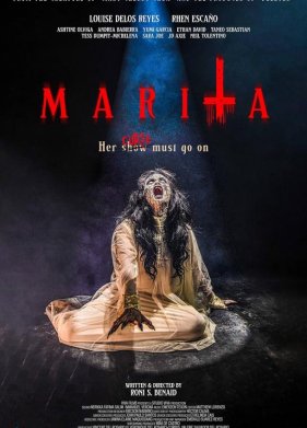 ������ (2023)