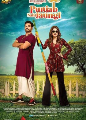 � �� ����� � ������� (2017)