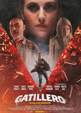 ������� (2025)