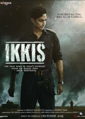 �������� ���� (2025)