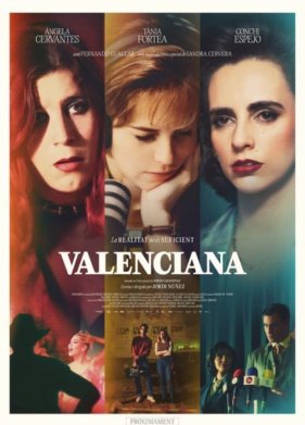 ���������� (2024)