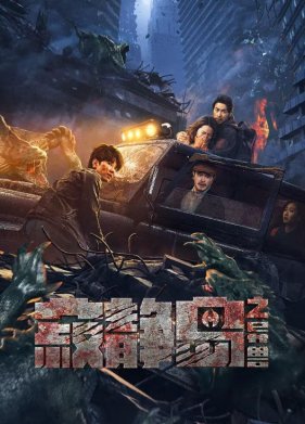 ����� �����: �������� ����� (2024)