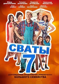 ����� (1-7 �����)