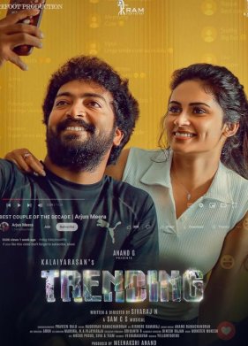 � ������ (2025)