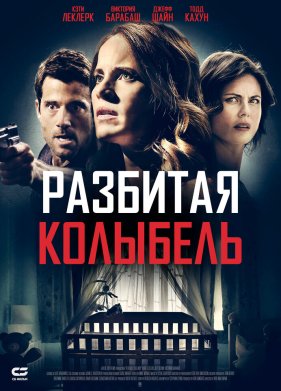 �������� �������� (2020)