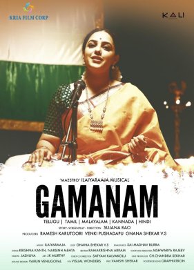 ����������� (2021)