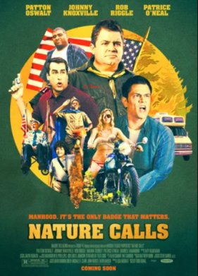 ��� ������� (2012)