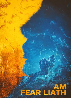 ����� ������� (2024)