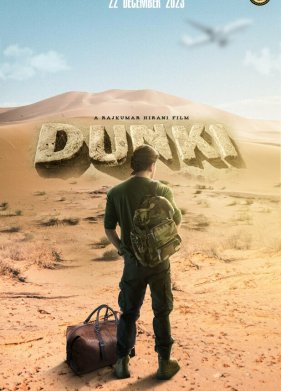 ����� (2023)