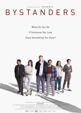 ����������� (2023)