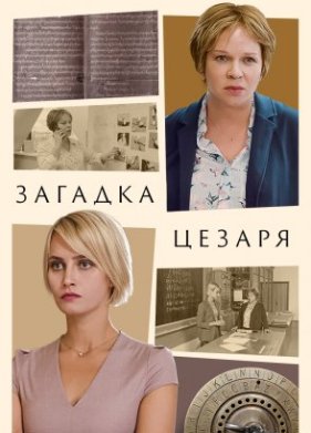 ������� ������ (2022)