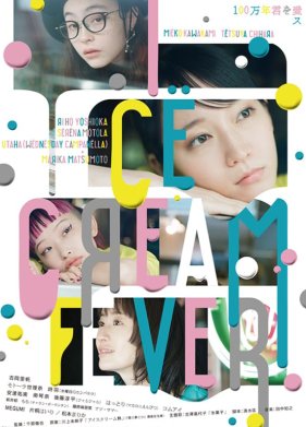 ��������� ���������� (2023)