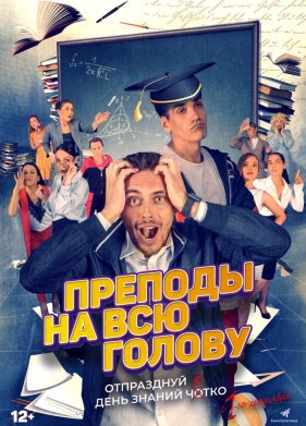 ������� �� ��� ������ (2022)