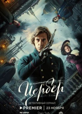 ������ (2023)