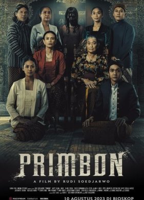 �������� (2023)