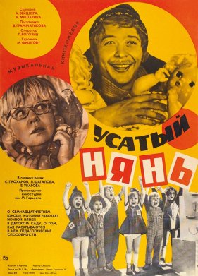 ������ ���� (1977)