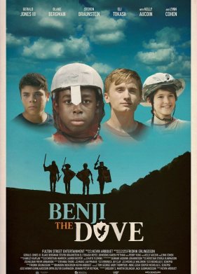 ����� ������ (2017)