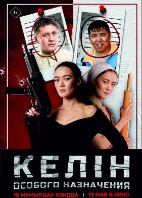 ����� ������� ���������� (2022)