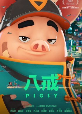 ������� ���: ����������� ������ ����� (2023)