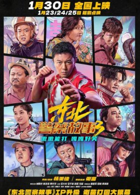 �������� �� ���� 3 (2026)