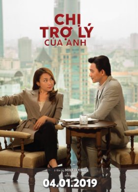 ��� ������� ��������� (2019)