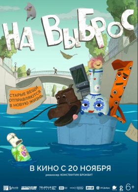 �� ������ (2025)