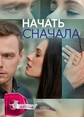 ������ ������� (2024)