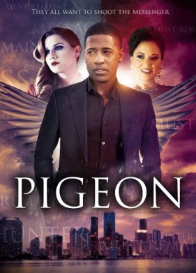 ������ (2023)