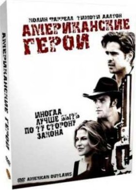 ������������ ����� (2001)