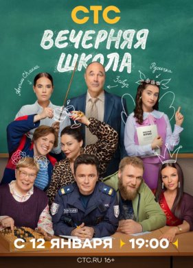 �������� ����� (2026)