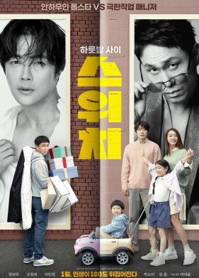 ������� (2023)