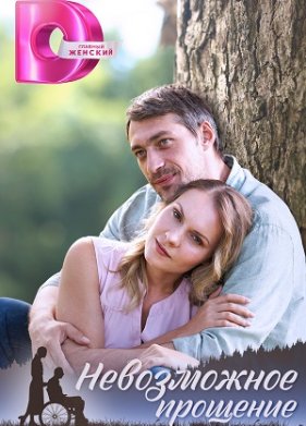 ����������� �������� (2023)