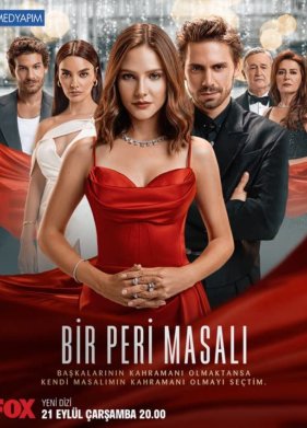 ������ ��� (2022)