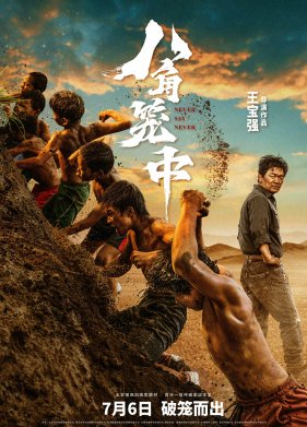 ������� �� ������ �������� (2023)