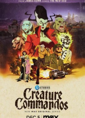 �������-��������� (2024)